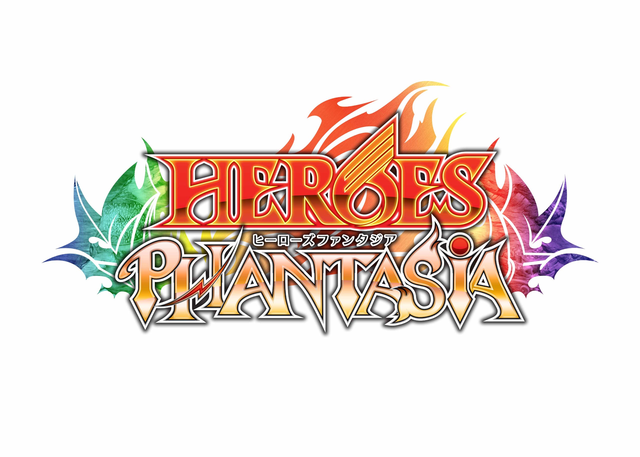 Amazon | ヒーローズファンタジア (限定版) リミテッド